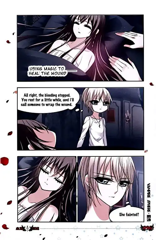 Vampire Sphere Chapter 77.7 5